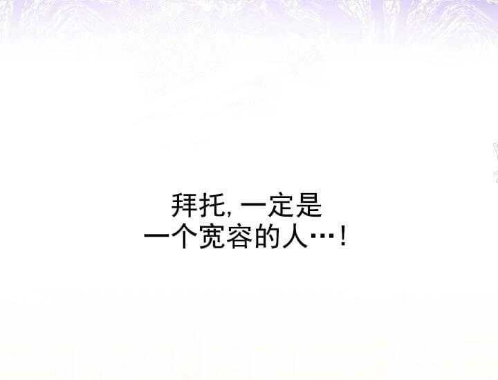 第6话 6_不能退货12
