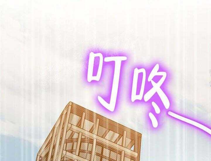 第6话 6_不能退货13