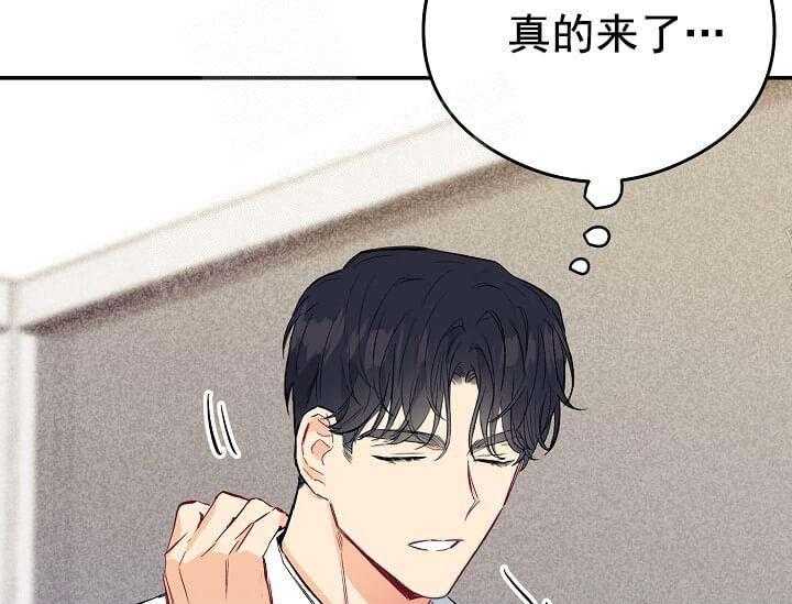 第6话 6_不能退货16