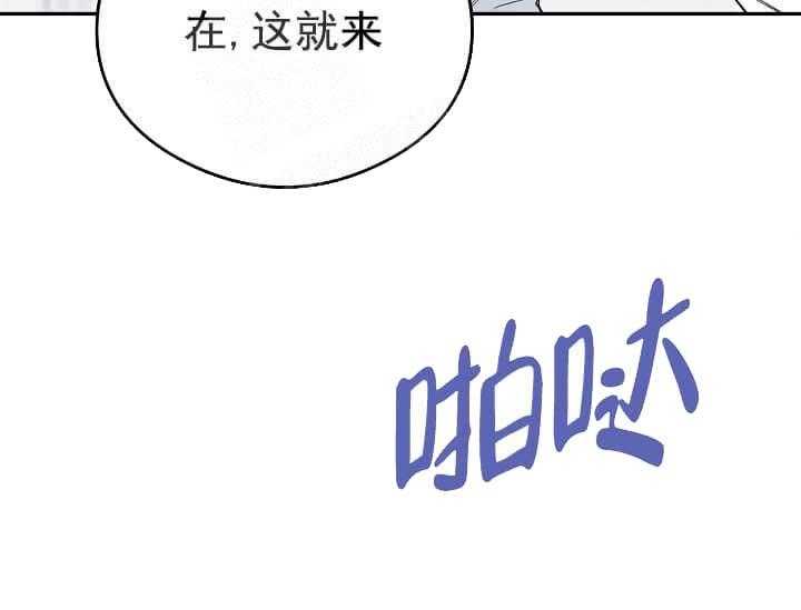 第6话 6_不能退货18