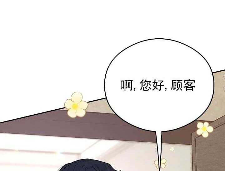 第6话 6_不能退货19