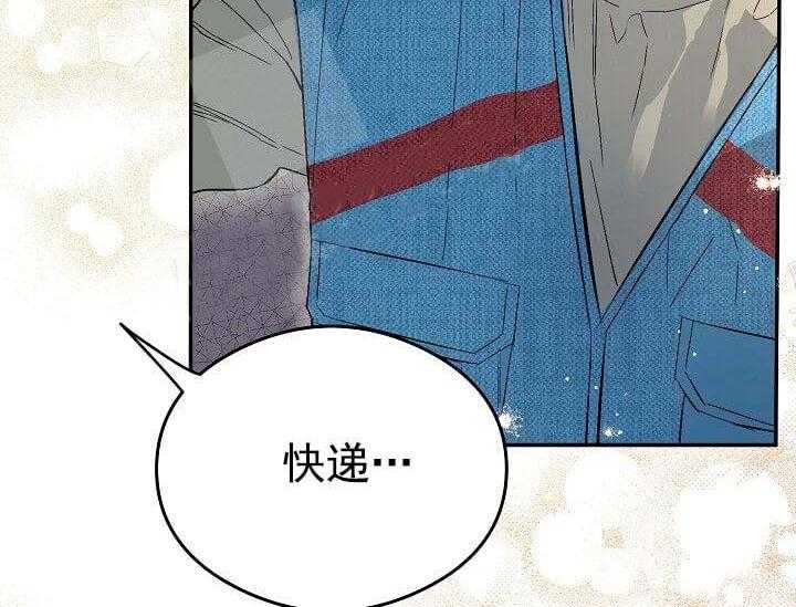第6话 6_不能退货23