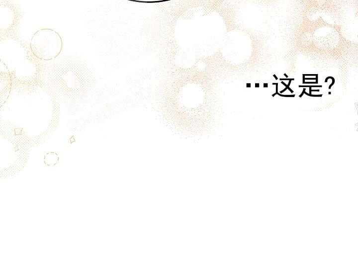 第6话 6_不能退货24