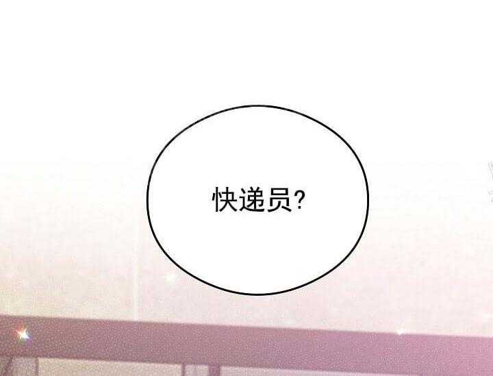 第6话 6_不能退货25