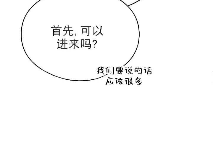 第6话 6_不能退货29