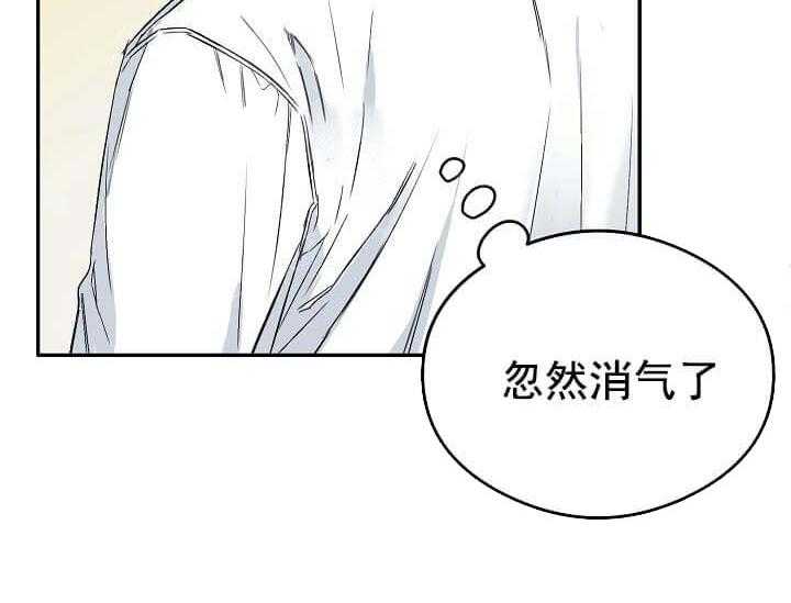 第6话 6_不能退货39