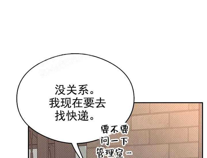 第6话 6_不能退货40