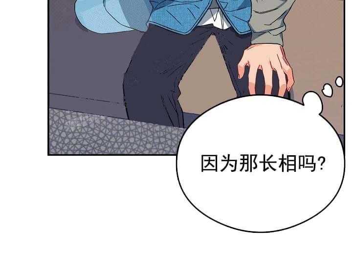 第6话 6_不能退货42