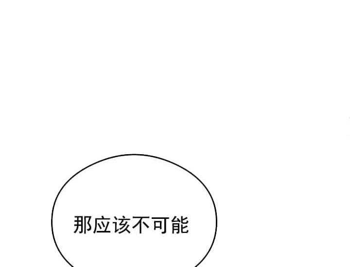 第6话 6_不能退货43