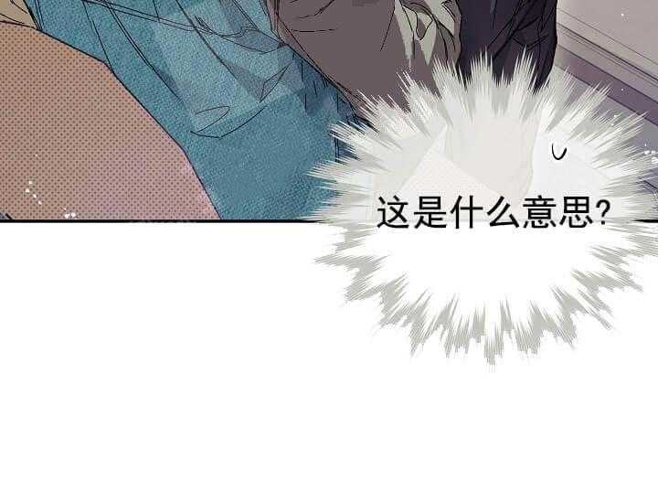 第6话 6_不能退货46