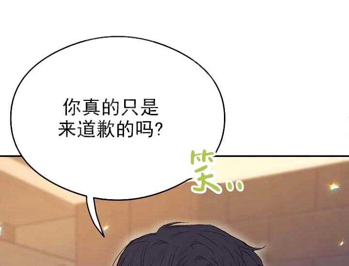第6话 6_不能退货47