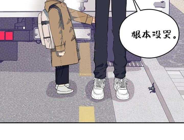第6话 6_不能退货5