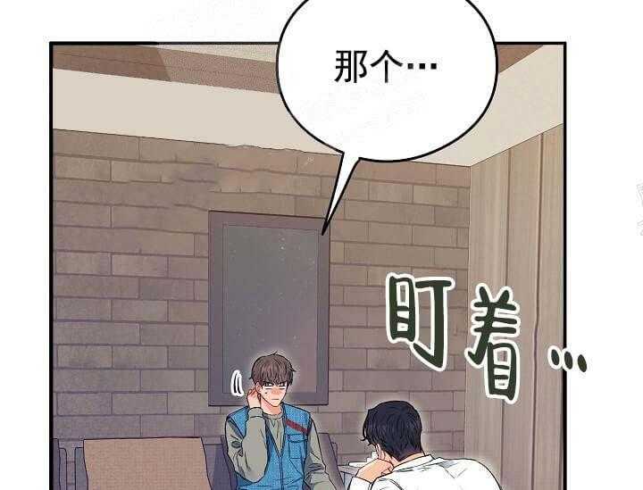 第6话 6_不能退货50