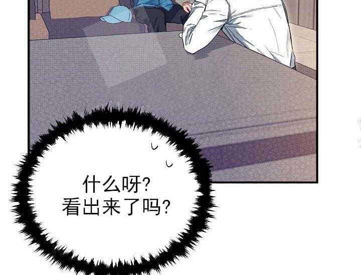 第6话 6_不能退货51