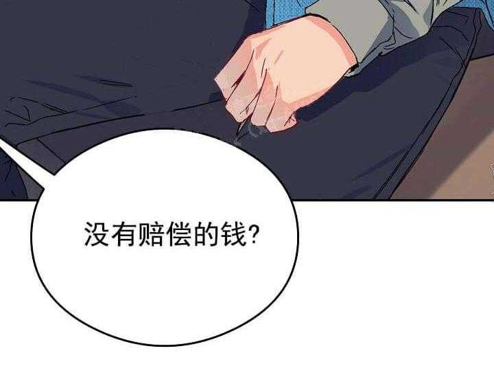 第6话 6_不能退货55
