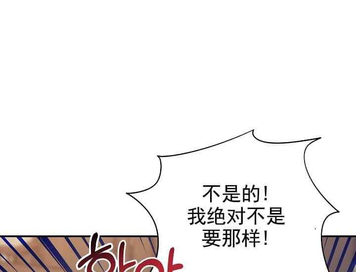 第6话 6_不能退货56