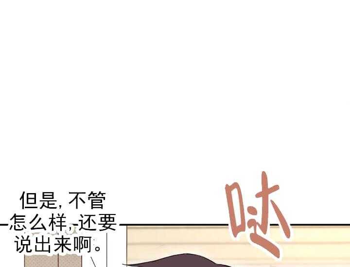第6话 6_不能退货6