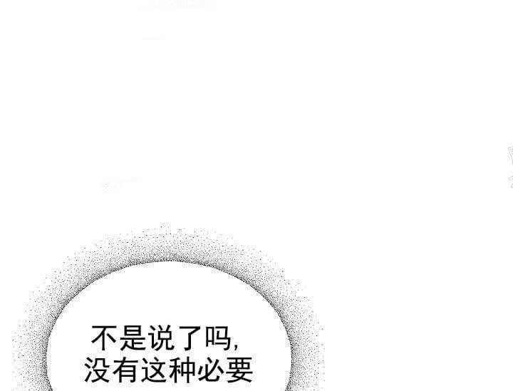 第6话 6_不能退货60