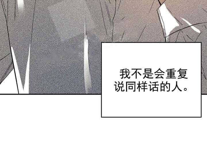 第6话 6_不能退货62