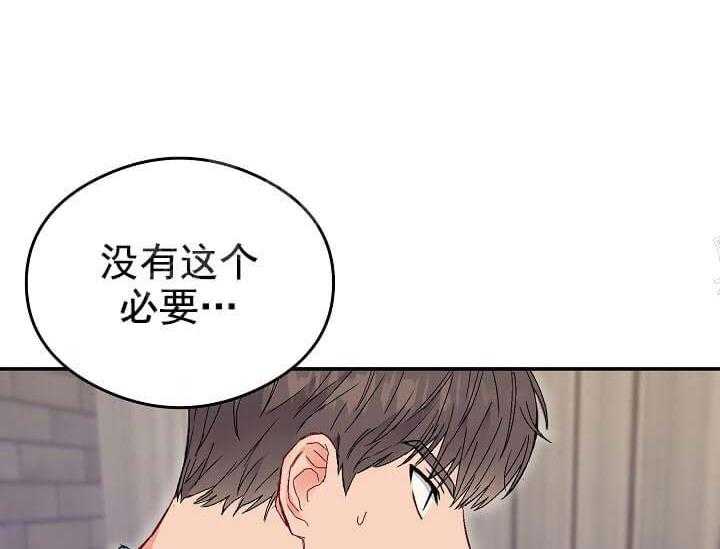 第6话 6_不能退货63
