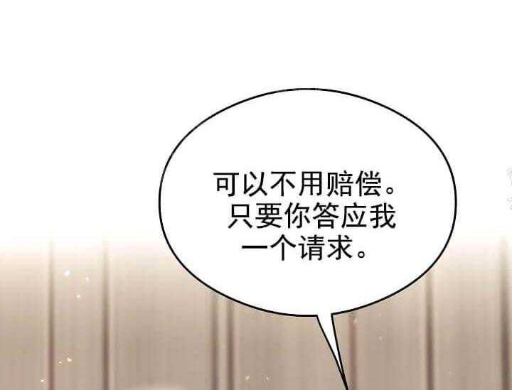 第6话 6_不能退货65