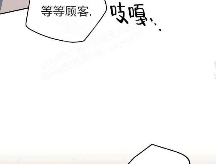 第6话 6_不能退货74