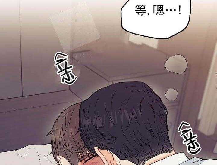 第6话 6_不能退货75