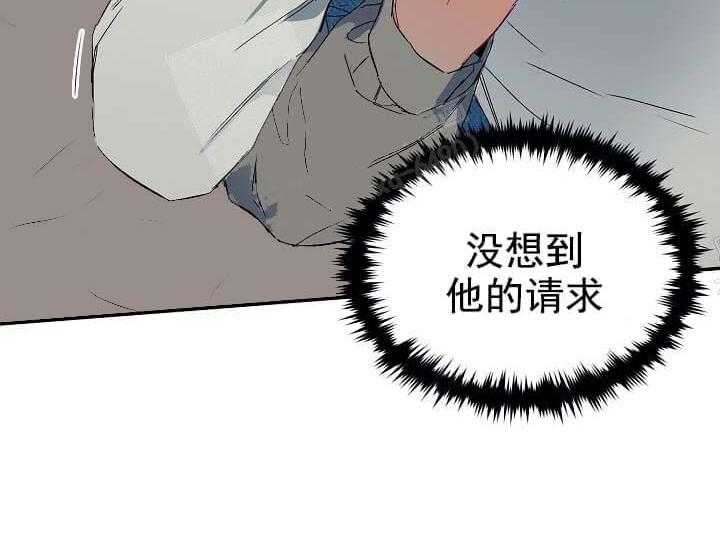 第6话 6_不能退货77