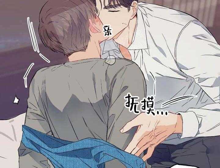 第6话 6_不能退货79