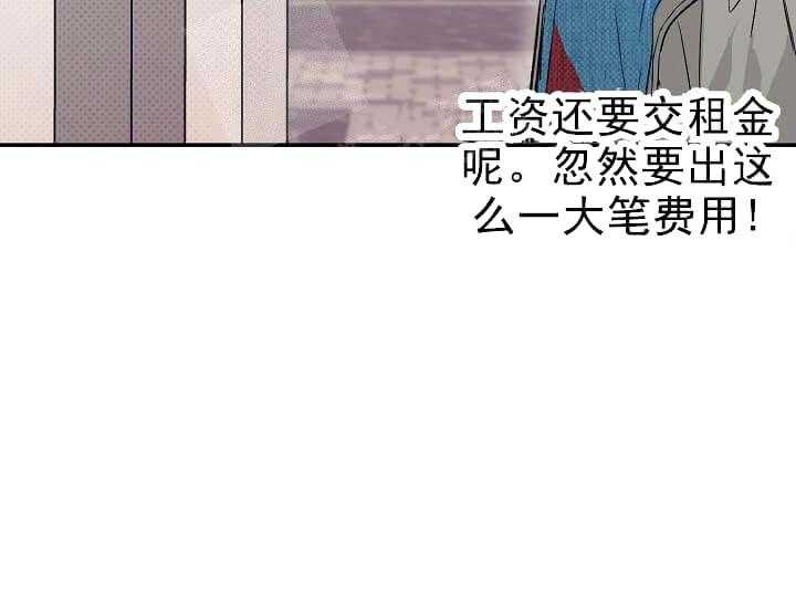 第6话 6_不能退货8