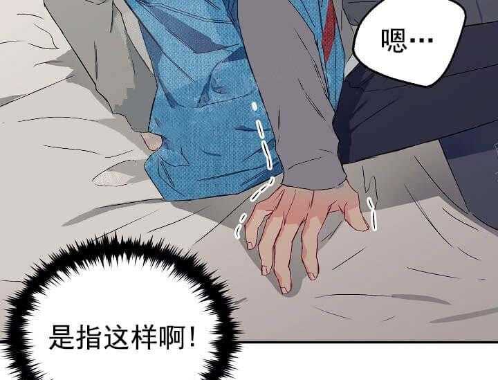 第6话 6_不能退货80
