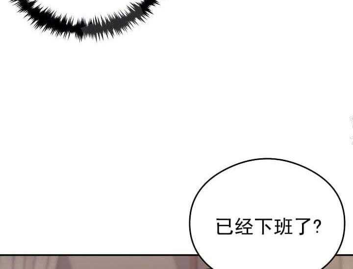 第6话 6_不能退货81