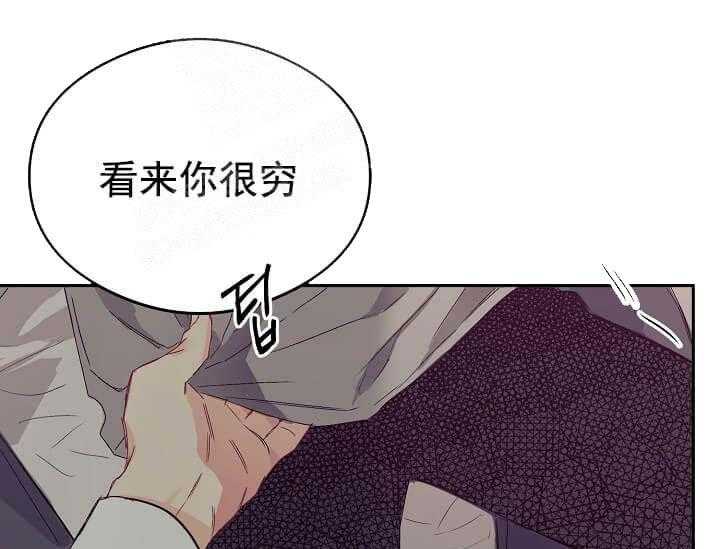 第6话 6_不能退货84