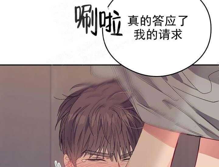 第6话 6_不能退货86