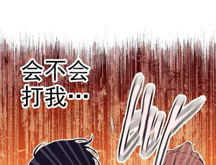 第6话 6_不能退货9