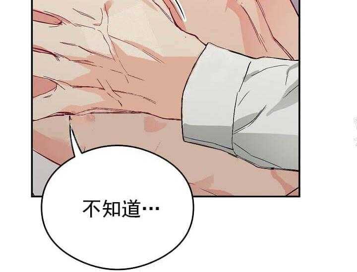 第6话 6_不能退货91