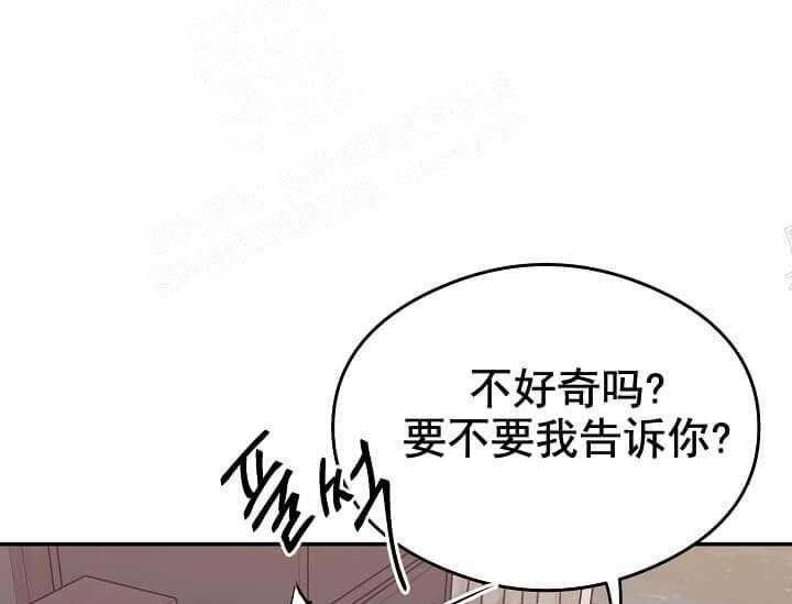 第6话 6_不能退货92