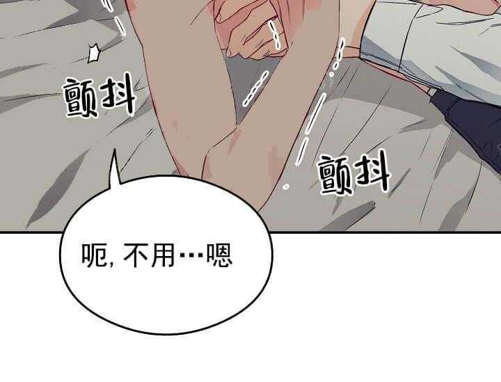 第6话 6_不能退货94