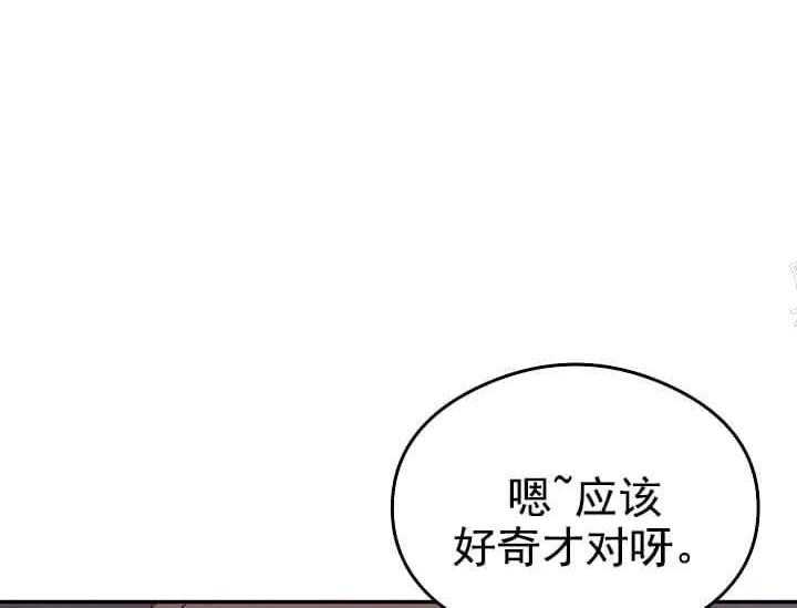 第6话 6_不能退货95