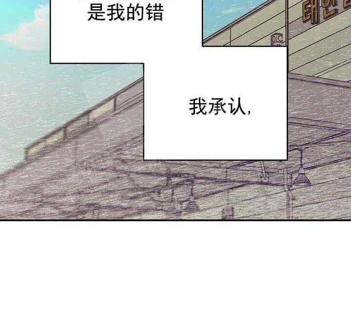 第5话 5_不能退货1
