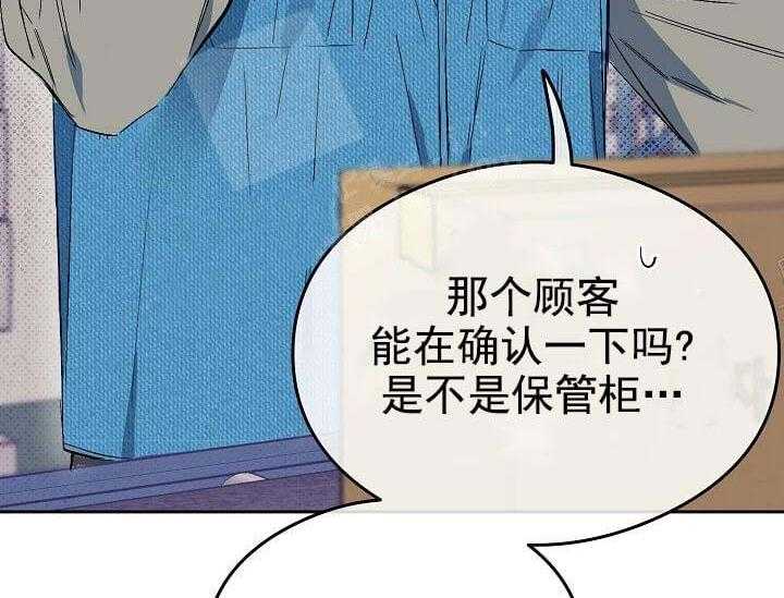 第5话 5_不能退货11