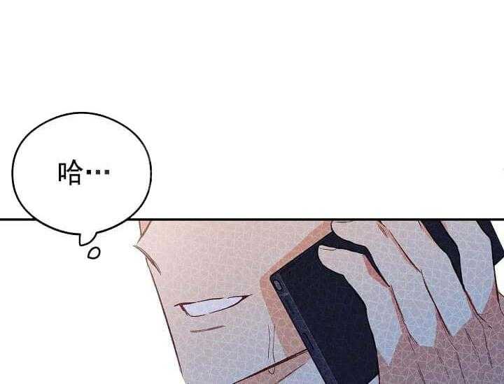 第5话 5_不能退货13