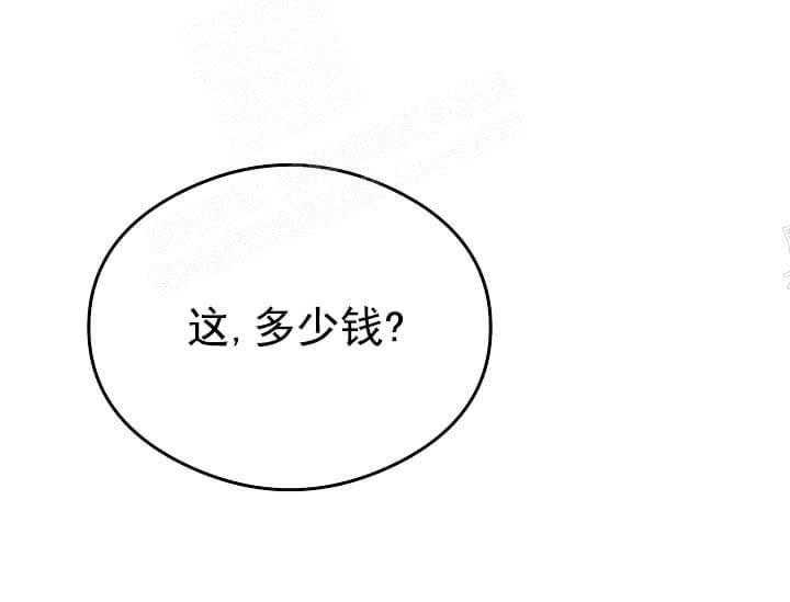 第5话 5_不能退货2