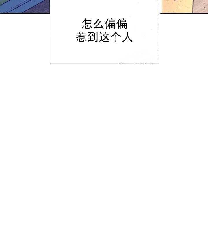 第5话 5_不能退货22