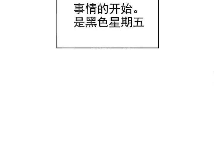 第5话 5_不能退货24