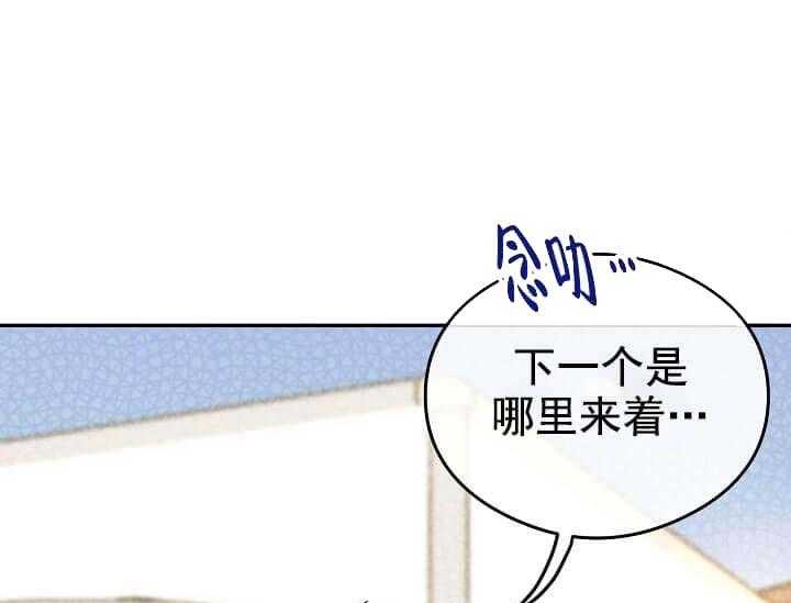 第5话 5_不能退货25
