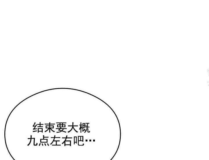 第5话 5_不能退货28