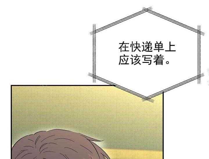 第5话 5_不能退货3