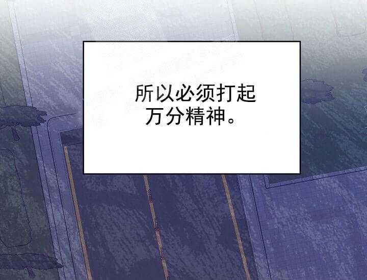 第5话 5_不能退货33