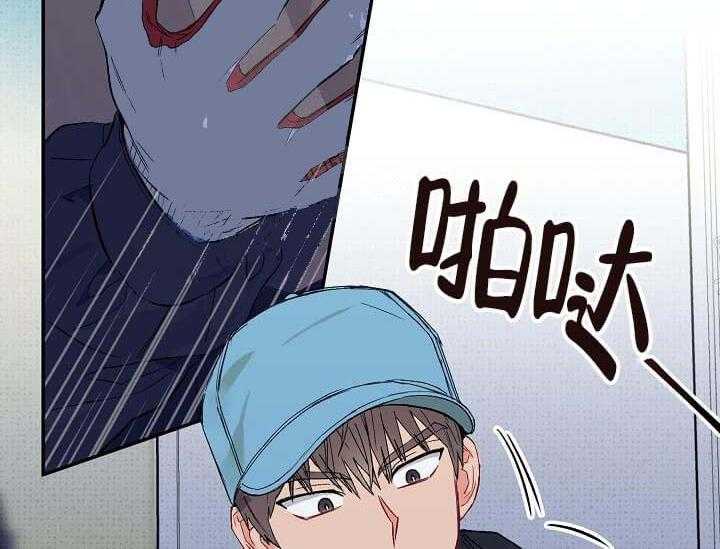 第5话 5_不能退货38
